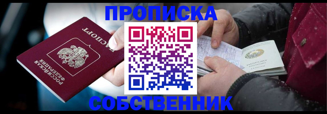 регистрация для дет. сада в Партизанске